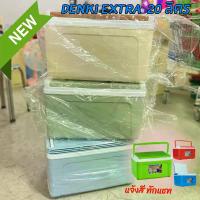 ราคา DENKI กระติกน้ำแข็ง 20 ลิตร กระติกน้ำแข็งสี่เหลี่ยมเด็นกิ คละสี (1729597274929989664)