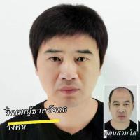 ราคา วิกผมชาย วิกผมสีดำสีน้ำตาล วิกผมชายเท่ๆ วิกผมชายฟูๆ วิกผมหัวโล้น แฟชั่นวัยรุ่น (1732155218089708295)