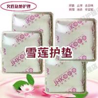 ราคา [ False one จ่ายสิบ [False One Pays Ten] [การขัดสิ่งสกปรก] แผ่นสมุนไพรสุขาภิบาลผ้าอนามัย Jintian Duoduo ระงับกลิ่นกายแผ่นฝ้ายแท้ (1732262125330335363)