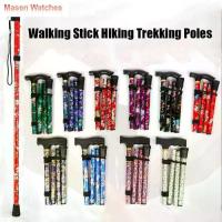 ราคา CODMASEN Telescopic Hot New Foldable Folding Trekking Poles Trusty Running Canes Collapsible Cane Off-Road Hiking Elderly Walking Stick Climbing Hiking Telescopic Sticks Foldable (1732509331546801310)