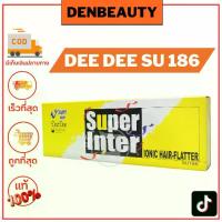 ราคา เครื่องหนีบผม Super V inter DeeDee SU186ซุปเปอร์ วี เครื่องเเท้ รับประกันศูนย์ไทย ที่หนีบผม (1729588627236031288)