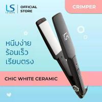 ราคา Lesasha เครื่องหนีบผม แผ่นเคลือบเซรามิคสีขาว รุ่น Chic White Ceramic LS0298 kuron ร้อนเร็ว หนีบ ตรงง่าย รับประกัน 1 ปี (1730752682262563183)