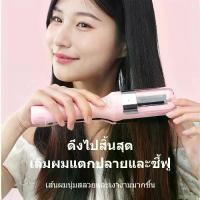 ราคา เครื่องตัดผมสำหรับผู้ชายและผู้หญิง, เครื่องตัดผมอัตโนมัติ 2-in-1, เครื่องหนีบผม, ซ่อมผมแตกปลาย, เครื่องตัดหางผม, วิธีแก้ปัญหาผมแตกปลาย, เครื่องตัดผม (1731873707046176537)