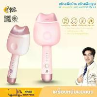 ราคา PAE-3040 เครื่องหนีบผมลอนมาม่า 32MM ลอนเมอเมด หนีบมาม่า เครื่องหนีบผม เครื่องลอนมาม่า (1732398197381432711)