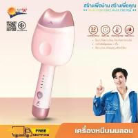 ราคา PAE-3040 เครื่องหนีบผมลอนมาม่า 32MM ลอนเมอเมด หนีบมาม่า เครื่องหนีบผม เครื่องลอนมาม่า (1732395996717352895)