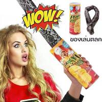 ราคา ของเล่นงูปลอม มันฝรั่งทอด งู สามารถเล่นตลก ชิป ของเล่นตลก กระป๋องมันฝรั่งทอด (1731790969957157392)