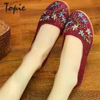 ราคา รองเท้าโลฟเฟอร์ สำหรับผู้หญิง รองเท้าส้นแบน ใส่สบาย รองเท้าแบบสวม รองเท้าโลฟเฟอร์ผู้หญิง รองเท้าง่าย 2024 (1730136018830133927)