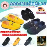 ราคา รองเท้าคัทชูเด็กชาย รองเท้าโลฟเฟอร์ รองเท้าแฟชั่นเด็ก หนังนิ่ม ใส่สบาย หล่อ (1730236852831160994)