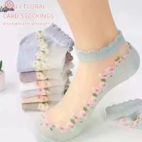 ราคา ถุงเท้าลายดอกไม้คริสตัล สำหรับเด็กผู้หญิง 6 คู่ ระบายอากาศได้ดี ข้อเท้า ขอบลูกไม้ ถุงเท้าเด็ก ลายดอกไม้เล็กๆ สไตล์ฤดูร้อน ถุงเท้าเรือ ถุงน่องลูกไม้ ลูกไม้ ลูกไม้ ลูกไม้ ลูกไม้ ผล (1732140461675480525)