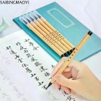 ราคา แปรงเขียนพู่กันจีนแบบดั้งเดิม, SAIBINGMAOYI, เหมาะสำหรับสามเณรจีน, แปรงทาสีเส้นตะขอ, การวาดภาพ, ภาพวาด, การเขียนศิลปะ, แปรงเริ่มต้น (1732331666457855047)