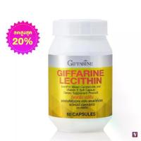 ราคา กิฟฟารีน เลซิติน ผสมแคโรทีนอยด์ และวิตามิน อี Giffarine Lecithin Liver Care Plus เลซิติน ลิเวอร์ แคร์ พลัส Liver Detox Lecithin ลิเวอร์ ดีท็อกซ์ เลซิติน (1730811718767380973)
