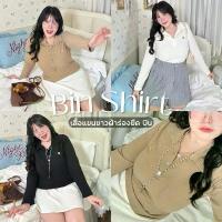 ราคา Bin Shirt (เสื้อบีน) เสื้อแขนยาวผ้าร่องยืด เสื้อโปโลแขนยาวสาวอวบอ้วน | Geebeety COD (1731876140860999051)