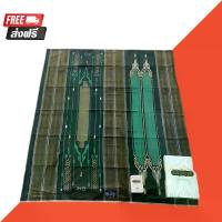 ราคา ผ้าโสร่งผู้ชาย BIN-SALEH กว้าง 2 เมตรเย็บเรียบร้อย (1732308844971787741)