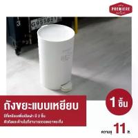 ราคา 1 ใบ ถังขยะพลาสติก ความจุ 11lt. ถังขยะ ถังขยะมินิมอล ถังขยะใหญ่ ถังขยะแบบเหยียบ Bin ถังขยะใส่ขวด (1729583537445768155)