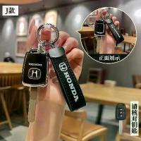 ราคา พวงกุญแจสำหรับเพื่อนที่ทนทานและสวยงามเหมาะสำหรับเคสกุญแจ Honda Fit ตรง XRV พี่ชาย Rui Bin Zhi Jing Rong Feng Van ที่ใส่กุญแจรถรุ่น 15/16/17/18 (1731772336329295735)