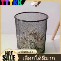 ราคา ถังขยะแบบตะแกรงเหล็ก ถังขยะเหล็ก ถังขยะตะแกรง ถังขยะในครัว ถังขยะ ขนาด steel garbage bin แข็งแรง ทนทาน ไม่เป็นสนิม Fun ถังขยะแบบตะแกรงเหล็ก ถังขยะเหล็ก ถังขยะตะแกรง ถังขยะในครัว (1729842698784901844)