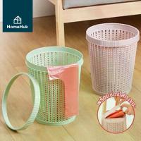 ราคา HomeHuk ถังขยะเปลี่ยนถุงได้ในตัว 10L พร้อมช่องใส่ถุงขยะ สะดวก หยิบใช้งานง่าย ถังขยะ ตะกร้าถังขยะ ถังขยะในรถ ถังขยะเล็ก ถังขยะฝาปิด ถังขยะในครัว ถังขยะในห้อง ถังขยะมินิมอล ถังขยะก (1729471576256318373)