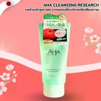 ราคา AHA Cleansing Research เจลล้างหน้า BCL 145 g (1731522293980824746)