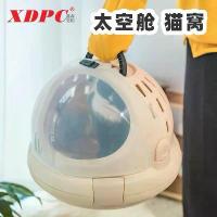 ราคา บ้านหนูแฮมสเตอร์, การออกแบบแคปซูลอวกาศ, เหมาะสำหรับใช้ในร่มและกลางแจ้ง, กรงแมว, กรงกระต่าย, กรงสัตว์เลี้ยง, กรงสุนัขปิดแบบพกพา, กระเป๋าแมวกล่องกลางแจ้ง ลู่วิ่ง แมว (1731622407218366044)