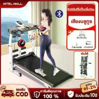ราคา [MY-HI]ลู่วิ่ง ลู่วิ่งไม่ใช้ไฟฟ้า ลู่วิ่งเดิน ลู่วิ่งไร้มอเตอร์ สามารถพับเก็บได้ ลู่วิ่งมัติฟังชั่น ลู่วิ่งระบบสายพาน ลู่วิ่ง ไฟฟ้า 6 (1731966696494368290)