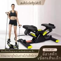 ราคา 【RIFOAM】ลู่วิ่ง Side Stepper Hot item เครื่องออกกำลังกาย พกพา mini stepper ลู่วิ่งไฟฟ้า เครื่องออกกำลังกาย มี 3 สี COD (1732182265741083727)