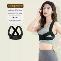 ราคา ตัวแก้ไขท่าทาง, สำหรับผู้หญิงและผู้ใหญ่, เข็มขัดปรับท่ายืน, หลังสวย, เครื่องมือที่มีประโยชน์, สามารถสวมใส่ภายใน, แก้ไขท่าทางของร่างกาย, เอวตรง, มองไม่เห็น, เหมาะสำหรับฤดูร้อน ถุง (1731433325304055067)