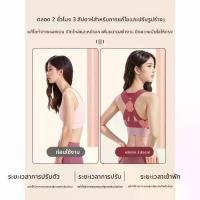 ราคา ตัวแก้ไขท่าทาง, สำหรับผู้หญิงและผู้ใหญ่, เข็มขัดปรับท่ายืน, หลังสวย, เครื่องมือที่มีประโยชน์, สามารถสวมใส่ภายใน, แก้ไขท่าทางของร่างกาย, เอวตรง, มองไม่เห็น, เหมาะสำหรับฤดูร้อน ลู่ (1731433317973656859)
