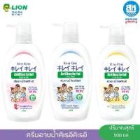 ราคา Kirei Kirei คิเรอิ คิเรอิ ครีมอาบน้ำ สบู่เหลว แอนตี้แบค 3 สูตร ขนาด 500 มล. (1732158026550183777)