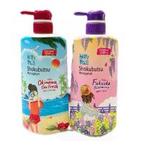 ราคา โชกุบุซึ สบู่เหลว ปริมาณ 500มล. [ 1ขวด ] (1732454979086157566)