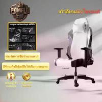 ราคา PM-เก้าอี้เกมมิ่ง เก้าอี้เกมมิ่งตัวแรกสำหรับเกมเมอร์ เก้าอี้ตามหลักสรีรศาสตร์ เก้าอี้คอมพิวเตอร์ เก้าอี้เอนหลัง เก้าอี้เล่นเกม เก้าอี้นั่งทำงานที่บ้าน เก้าอี้นั่งทำงานระยะยาวที่แสนสบาย (17325031658842