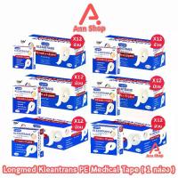 ราคา [จัดส่งทันที] Longmed Kleantrans PE Medical Tape เทปปิดแผล ชนิดใส ทุกขนาด [12่ ม้วน/1 กล่อง] เทปแต่งแผลแบบใส ทางการแพทย์ แผ่นปิดแผล เอนกประสงค์ พลาสเตอร์ปิดแผล 401 (1732263465483733312)