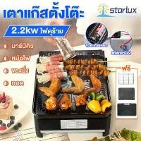 ราคา [จัดส่งทันที] เตาปิคนิคกลางแจ้ง เตาแก๊สปิคนิค เตาแก๊สกระป๋องแบบพกพา เตาแก๊สกระป๋อง เตาแก๊สปิคนิคใช้กับแก๊สกระป๋อง เตาตลับเทปแบบพกพาในตัว เตาสี่เหลี่ยมเล็ก เตาบาร์บีคิว เตาไฟป่า เตาแก๊สกำลังสูง (173195