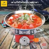 ราคา เตาแก๊สปิคนิค แบบพกพา ชุดเล็กกะทัดรัดพกพาสะดวก เหมาะสำหรับตั้งแคมป์และเดินป่า ตาแก๊สพับได้ เตาแก๊สมินิ พร้อมกระเป๋า คําแนะนําผลิตภัณฑ์ใหม่ของเดือนนี้ หัว ปิกนิก (1732159324861924454)