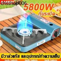 ราคา ฮิตที่สุด รับประกันทั้งชีวิตเตาแก๊สกระป๋อง เตาแก๊สปิคนิค พกพาสะดวก มีวาล์วแก๊ส เตาแคมปิ้ง พลังงานใหญ่ เตาแก๊สปิคนิคเตา (1732166728941275085)