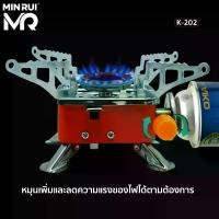 ราคา 【RUIRUI 001】เตาแก๊สปิคนิค พกพา แบบพับได้ รุ่น หัวแก๊ส กระป๋อง หัวแก๊สกระป๋อง (1732282227158386749)