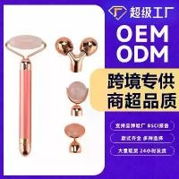 ราคา ลูกกลิ้งหยก แท่งนวดทอง ลูกกลิ้งนวดหน้า เครื่องประดับไฟฟ้า แท่งทอง 24k เหมาะสำหรับนวดหน้า (1731691413458422290)