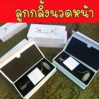 ราคา ลูกกลิ้งหินนวดหน้า หินแท้ หินกัวซา หินนวดหน้าชลอวัย นวดใบหน้า ลูกกลิ้งนวดหน้า หยกนวดหน้า (1729577100796070633)