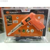 ราคา PUMPKIN 17822 หัวแร้งบัดกรีทรงปืน PTT-SI20/150G หัวแร้งแบบปืน หัวแร้งบัดกรี หัวแร้ง ปืนหัวแร้ง best-selling items (1732455414544238363)
