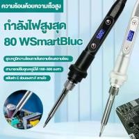 ราคา 80w หัวแร้งบัดกรี ตัวควบคุมอุณหภูมิหัวแร้งไฟฟ้า,ประเภทความร้อนภายในหัวแร้ง220โวลต์ปรับอุณหภูมิได้180-500 (1730350503524599967)