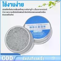 ราคา หัวแร้งบัดกรี ดีบุก Activator ทําความสะอาดปลายหัวแร้ง ฟรีตะกั่ว กรัม ดีบุคสำหรับเคลือบปลายหัวแร้ง (1731112568202365460)