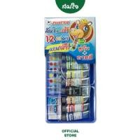 ราคา ชำระเงินปลายทาง Horse (ตราม้า) สีน้ำ 12 สี ตราม้ากล่องพลาสติก จานสี พู่กัน (1731191190232598096)
