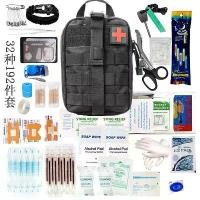 ราคา ชุดปฐมพยาบาล, กันน้ำ, กระเป๋าคาดเอวเครื่องมือกลางแจ้ง, สำหรับการกู้ภัยน้ำท่วมและการปลดปล่อยจากภัยพิบัติ, ชุดแพทย์สำหรับใช้ในสนาม, การป้องกันพลเรือน, การดับเพลิงแผ่นดินไหว, ชุดฉุกเฉิน (1731971599159362
