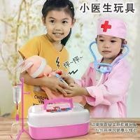 ราคา ของเล่นเด็ก, บ้านเล่น, หมอน้อยจำลอง, ชุดปฐมพยาบาล, ของเล่นนางพยาบาล, สำหรับเด็กผู้หญิง (1730754762213395259)
