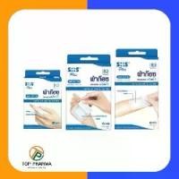 ราคา SOS Plus S Series (S1B, S2, S3) ผ้าก๊อซ ปิดแผลแบบพร้อมใช้ พร้อมแผ่นดูดซับไม่ติดแผล (1 กล่อง) ชุดปฐมพยาบาล ชิ้นเดียว (1730354572811470939)