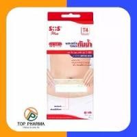 ราคา SOS Plus T4 พาสเตอร์ใสปิดแผล กันน้ำ แผลผ่าตัด แผลหน้าท้อง ชุดปฐมพยาบาล ชิ้นเดียว (1730354926557562971)
