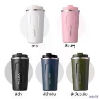 ราคา แก้วกาแฟเย็น แก้ว แก้วเก็บร้อน แก้วเยติ แก้วเก็บเย็น แก้วกาแฟ แก้วน้ำ แก้วเก็บอุณภูม แก้วน้ำ แก้วน้ Thermos cup ขายร้อน (1732227426466367189)