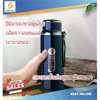 ราคา stainless steel thermos water bottle กระบอกน้ำเก็บอุณหภูมิกรองชา #แก้วน้ำเก็บความเย็น #กระบอกน้ำเก็บความร้อน (1729682865609476481)