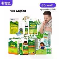 ราคา รวมผลิตภัณฑ์ MEGA We care เมก้าวีแคร์ Eugica Coff ยูจิก้า คอฟ เม็ดอม /Mouth spray/NASAL SPRAY /Ivy Syrup ยูจิก้า เฮอร์บอล มีหลายตัวเลือก (1731804015477752939)