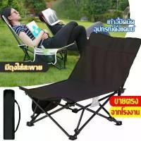 ราคา เก้าอี้ เก้าอี้พับ เก้าอี้พับได้ พนักพิงยาว มีช่องใส่ของ เก้าอี้แคมป์ปิ้ง เก้าอี้แบบพกพา อุปกรณ์แคมป์ปิ้ง เก้าอี้สนามพับได้ เก้าอี้พกพา เก้าอี้ตกปลา (1732100379211041161)