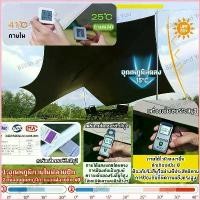 ราคา ekkshop33 ขายร้อน 【ซื้อ1แถม1】ฟลายชีท พร้อมเสา 5x6 ครบชุด กันยูวี กันแดด แถมถุงเก็บ เสาเต็นท์ 2.4 ม อุปกรณ์แคมป์ปิ้ง ฟรายชีท เดินป่า ทอง เต็นท์แค้มปิ้ง เต็นท์กันฝนหนักๆ subabu กร (1732275334289721182)